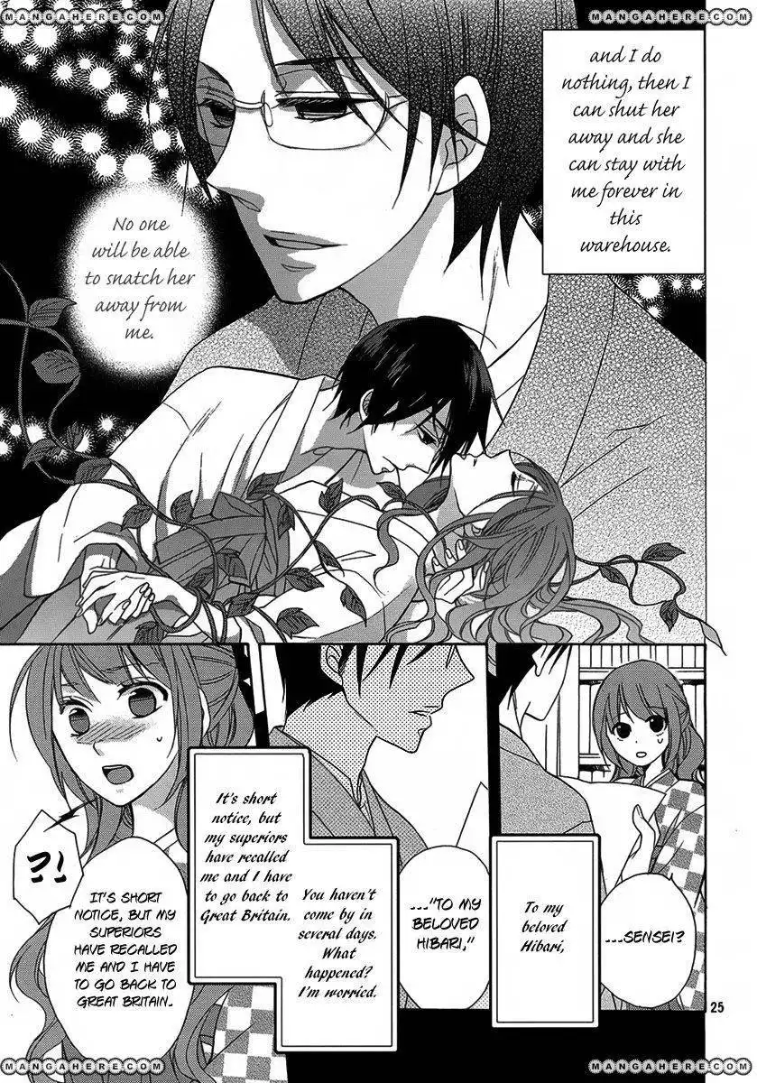 Sekai de Ichiban Utsukushii Namae Chapter 1 26